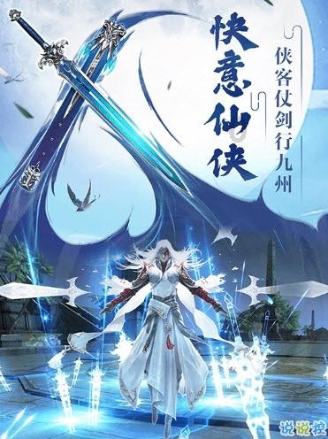 简述残数法求解消除速度常数和吸收速度常数的思路游戏画面