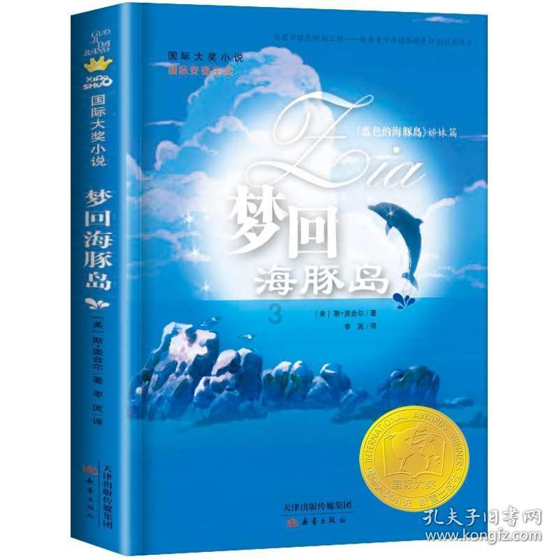 伟大的追求