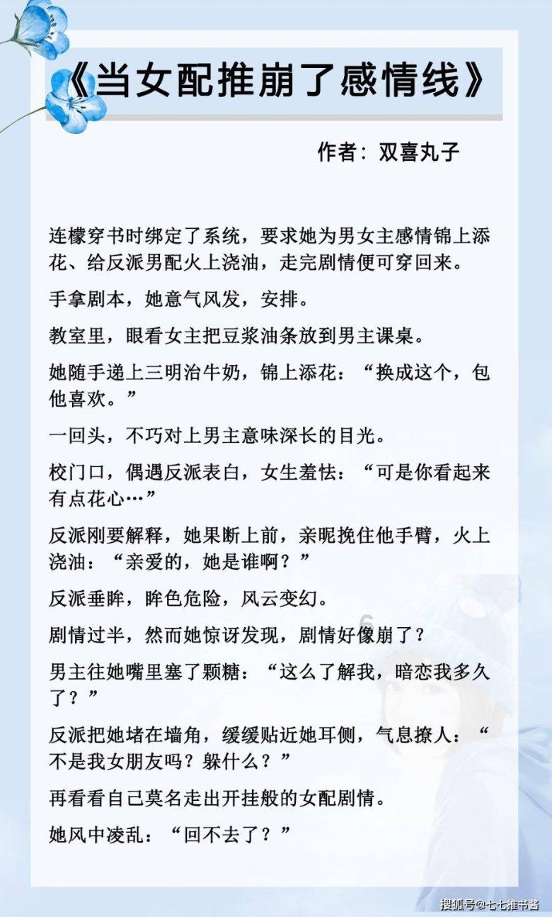 英文姓氏大全游戏画面