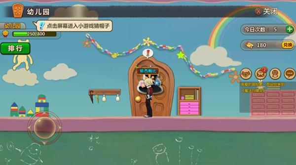 求进击的巨人立体机动装置制作教程游戏画面