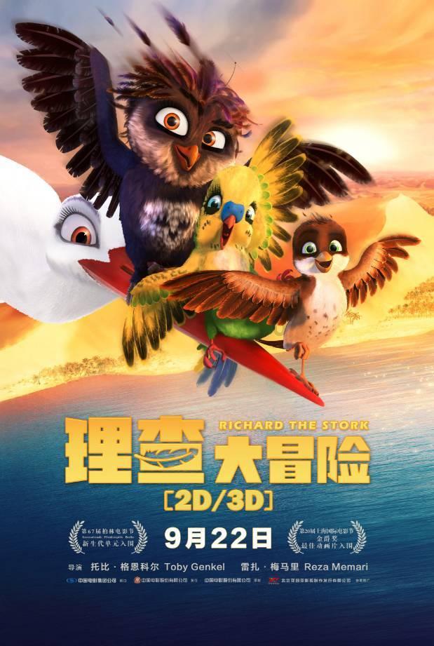 了解驾照科二考什么?,加入知识星球平台