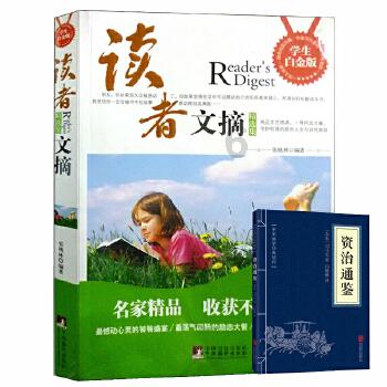 熊仔之熊猫大侠修行路