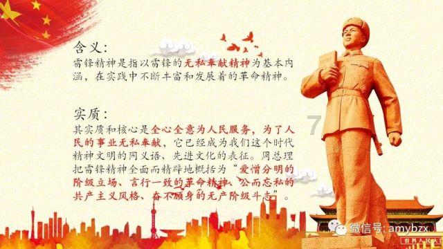 圣女之歌零
