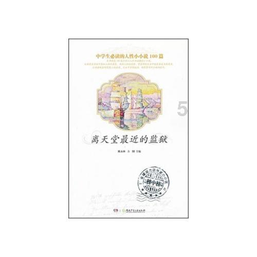 日本央行解除负利率效果待观察